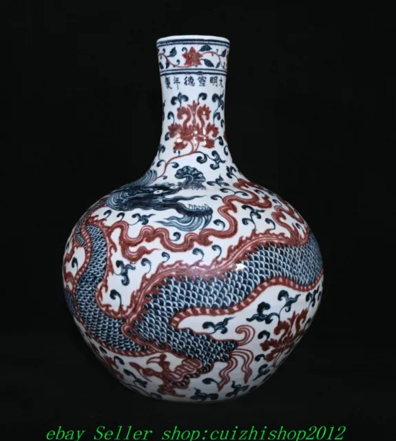 17.7'' Old Ming Xuande Blue White Red Glaze Porcelain Dragon Loong Bottle Vase