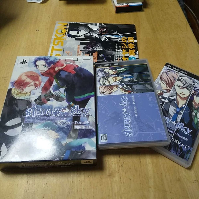 PSP Starry Sky Honeybee Game UMD Video Cd Document Collection Japan a1