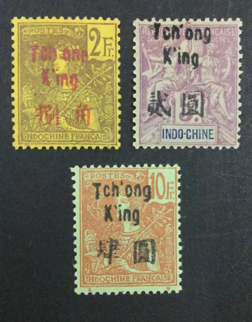 Momen: French Colonies Tchongking Sc #31-33 1906 Mint Og H Lot #63898