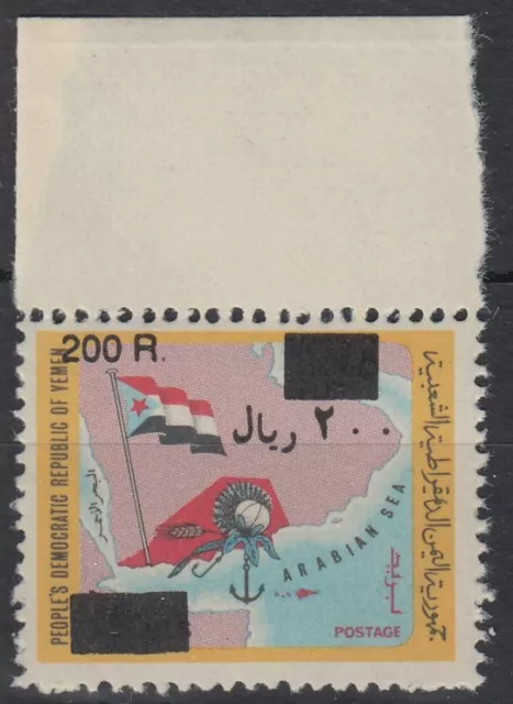 Yemen Republic 1993 ** Mi.120 Landkarte Map Flagge Flag Anker [aa506]