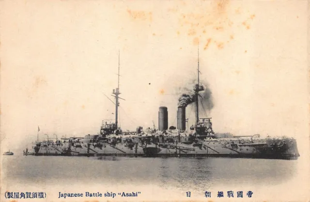 Japanese Russo War Japanese Battle Ship Asahi Vintage Postcard