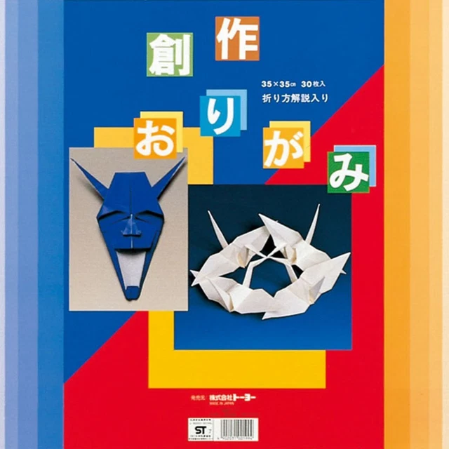 Toyo Origami Creation Origami 30 Colores 35cm 001006
