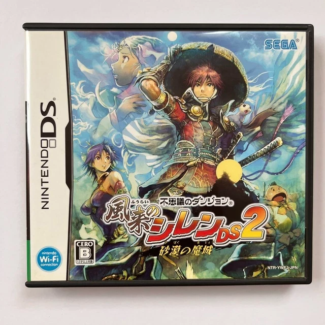 Fushigi no Dungeon Furai no Shiren DS 2 Nintendo DS NDS Japanese ver Tested