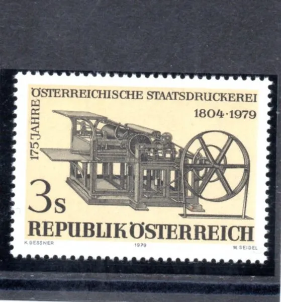 1979, ANK 1651, 175 Jahre Österreichische Staatsdruckerei