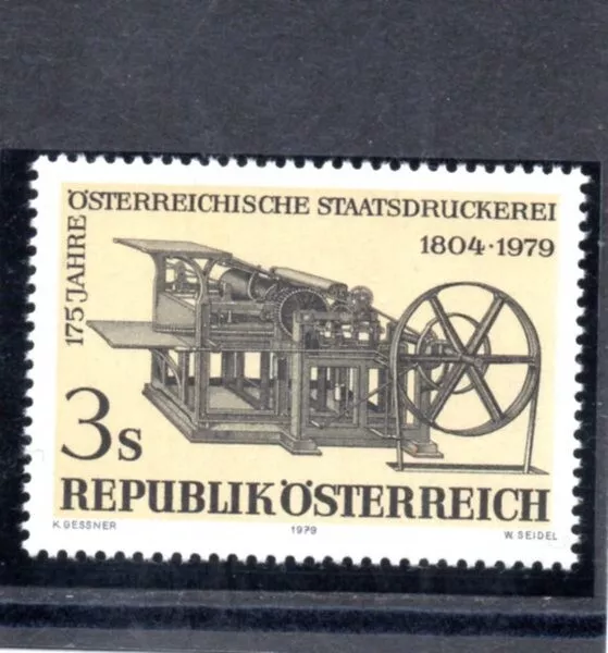 1979, ANK 1651, 175 Jahre Österreichische Staatsdruckerei