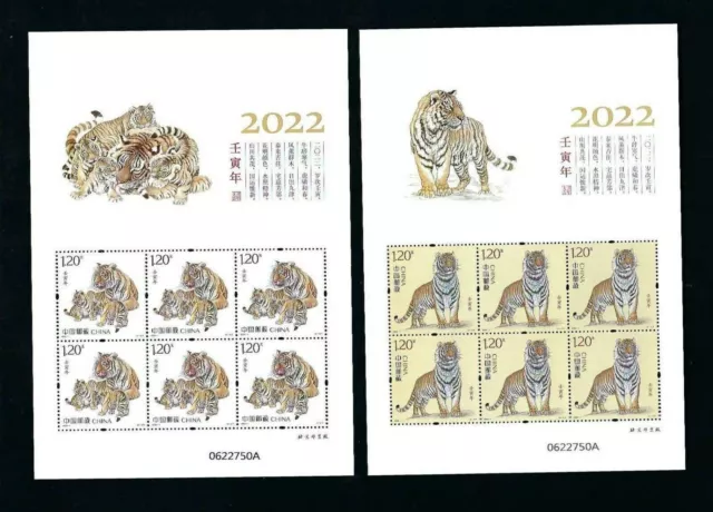 China 2022-1 虎年 Mini S/S Jahr des Tigers mnh