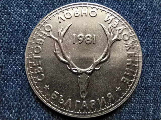 Bulgaria International Hunting Exposition 5 Leva Coin 1981