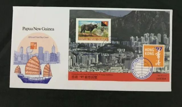 PNGFD51) Papua New Guinea 1997 Hong Kong '97 Minisheet FDC