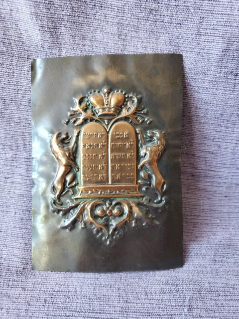 Judaica Kupfer plakette Bezalel Zehn Gebote Tora 50´s Israel relief Platte antik Judaica Kupfer plakette Bezalel Zehn Gebote Tora 50´s Israel relief Platte antik