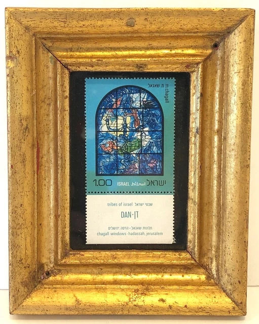 VINTAGE CHAGALL WINDOWS Hadassah Jerusalem Israel Stamp Framed Judaism