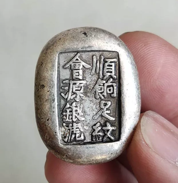 Antique China Ancient Qing Dynasty Handwork Miao Silver silver ingots statues