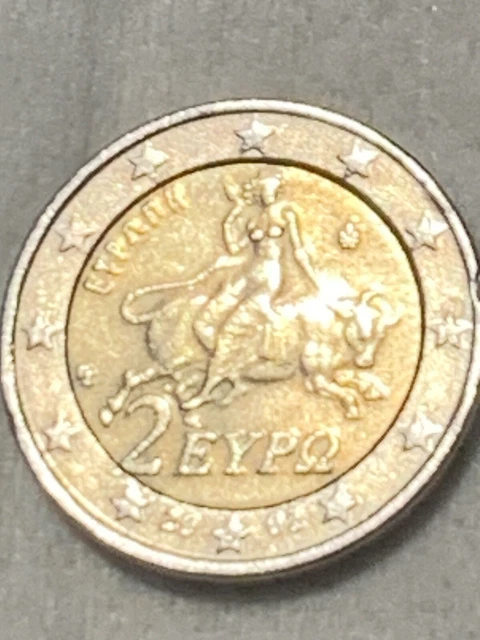 Pièce de 2 euros Grèce 2022 Sans S - Collection