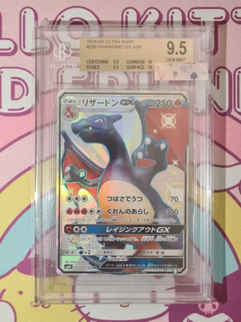 PSA 9 MINT - Shiny Rayquaza GX 240/150 SSR Ultra Shiny Pokemon Card Japanese