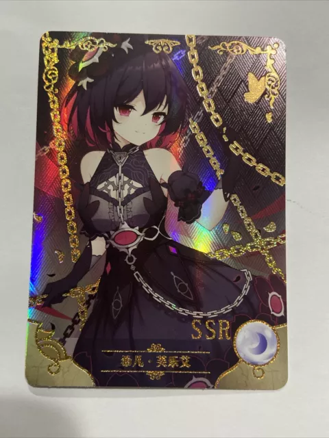 Arisu Sakayanagi SSR NS-5M06-054 Goddess Story Anime Waifu Card