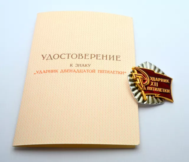 Ussr Soviet Russia Pin Badge Udarnik With Clean Document
