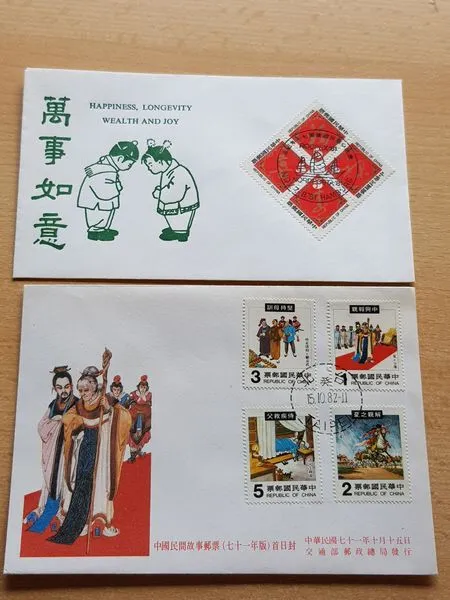 briefmarken Briefe 2 FDC Taiwan  Ersttag  1375-1378 , 1488- 1491 selten sammlung