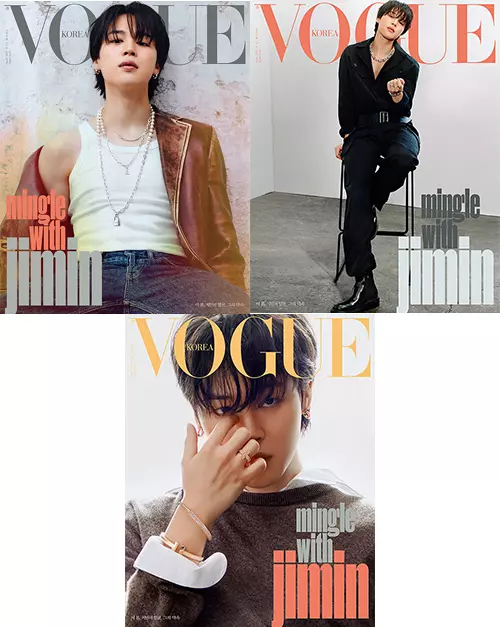 VOGUE Korea 2023 October Magazine Book - 방탄소년단 BTS JK JUNGKOOK 정국 (In stock)