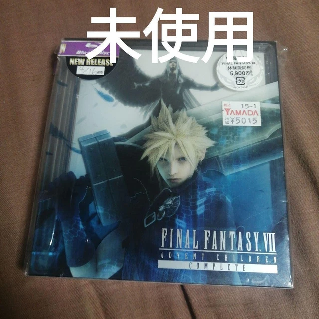 ☆プレイステーション３　FFVII　ADVENT　CHILDREN　限定Ver★ Sony PlayStation 3 Final Fantasy VII: Advent Children