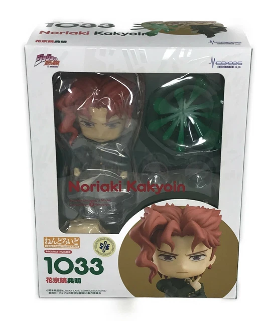 JOJO - Noriaki Kakyoin Nendoroid Action Figure # 1033 Medicos