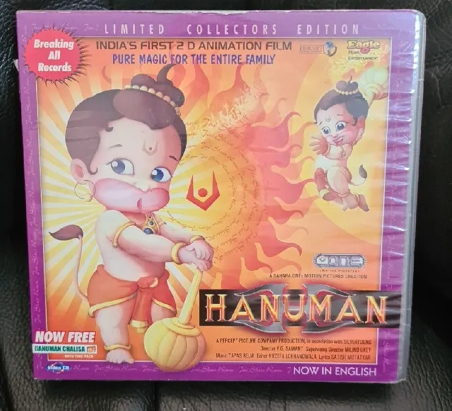 Hanuman 2D Animated Film Limited Collectors Edition VCD English Language