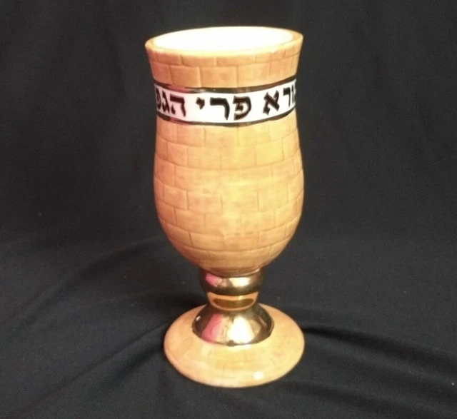Ceramic Judaica Aviv Shabbat Kiddush Cup Goblet Hand Painted Jewish Seder Signed