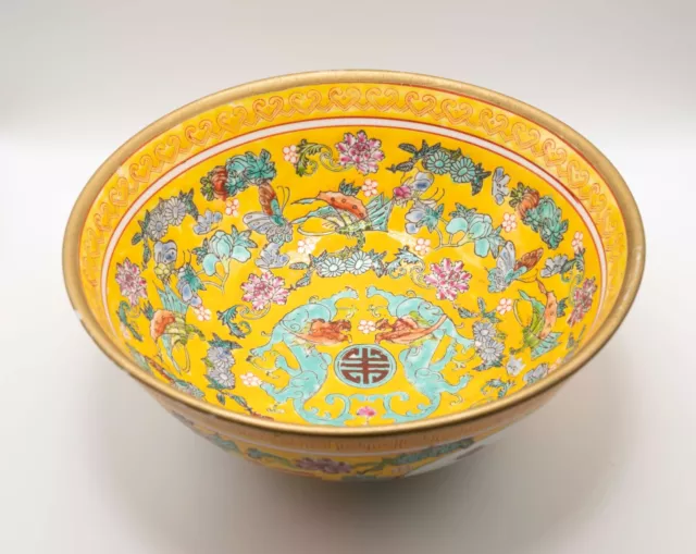 Large Colorful Famille Jaune Qing Bowl Guangxu Mark 8.75" Diameter