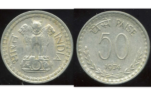 INDE  50   paise 1974  ( bis )