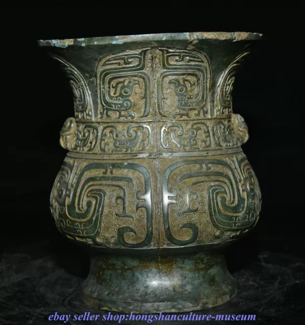7.7 " Ancient China Bronze Ware Dynasty Phoenix Bird Pattern Crock Pot Jar