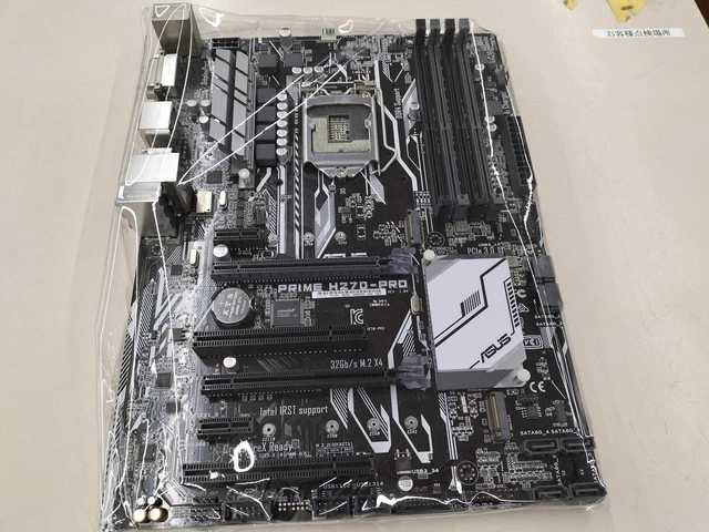 ASUS H270-PRO MOTHERBOARD LGA1151 with Intel i7 7700 CPU