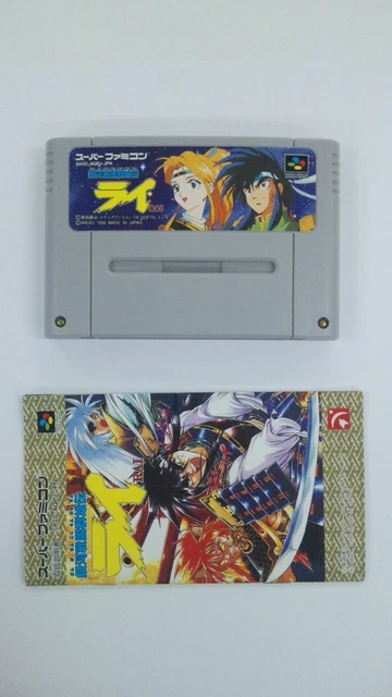 Jeu Super Famicom "Ginga Sengoku Gunyuuden Rai" - Complet En Boîte - Bon état (Japon, 1995)