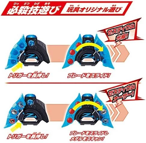 Ultraman Z DX Ultra Z Riser Set Hero Item Pretend Play Transformation Toy Japan 6
