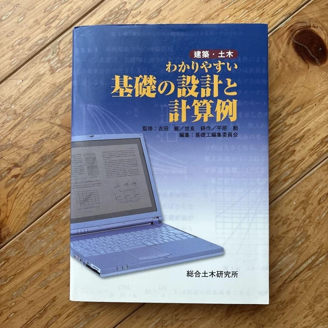 ARCHITECTURE CIVIL ENGINEERING Easy To Understand Basic Design And ...