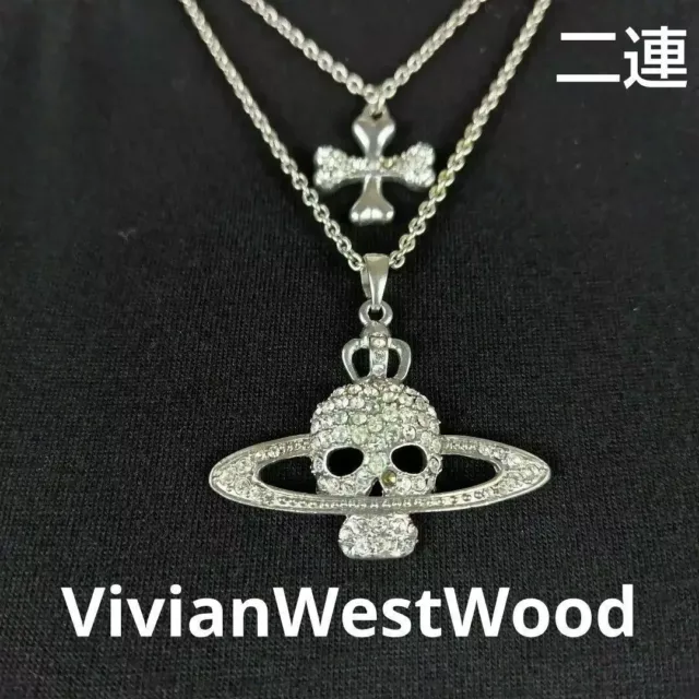 Vivienne Westwood Necklace Double Chain Skull Orb Silver 48cm IN BOX