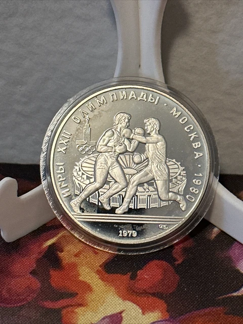 1980 MOSCOW Summer Olympics 1979 BOXING Vintage BU Silver 10 Ruble Coin Rare