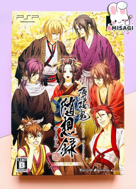 Hakuoki: Zuisouroku Limited Edition PSP Sony Spiel Game Anime Otome JAPAN