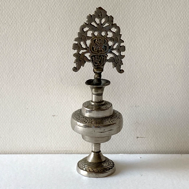 Ancien Flacon Fiole à khôl Maghreb - Début XXème - Arbre de Vie - H. 14 cm