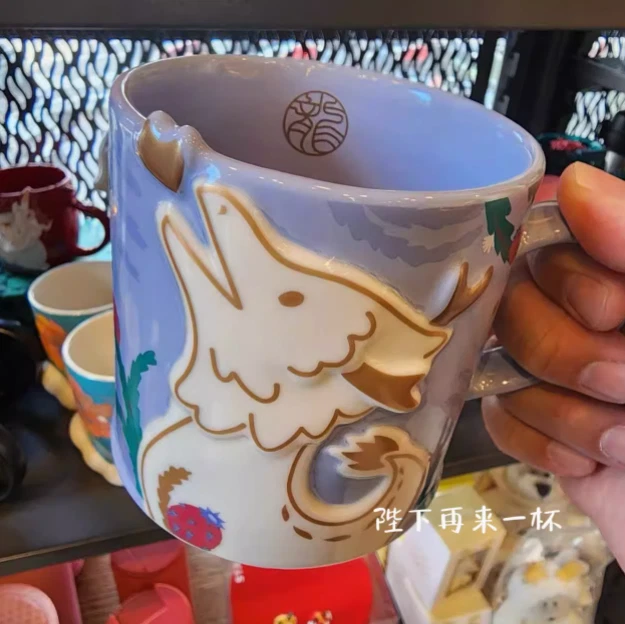 TAIWAN STARBUCKS CUP 2024 Dragon Year Golden Dragon Zodiac Mug 355ml