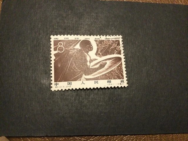 Chine, Asie, Timbres - PicClick FR
