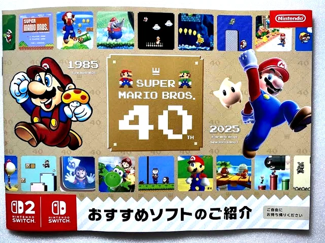 Mario 40th Anniversary Switch Mario Anniversary Nintendo Mario