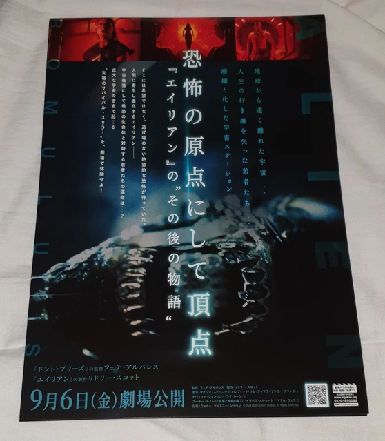 ALIEN: ROMULUS (2024) Japanese Chirashi Mini Poster Flyer EUR 3,69 ...