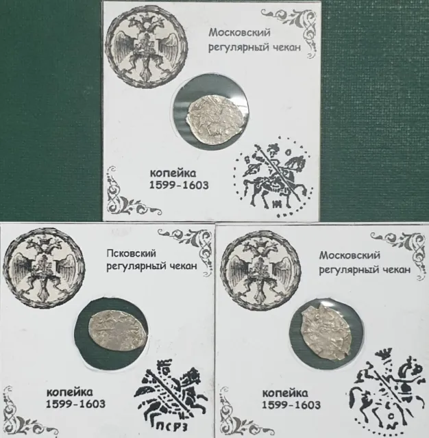 Set Silver Kopek SCALES Russian Coin Boris Godunov 1600 (3 types)