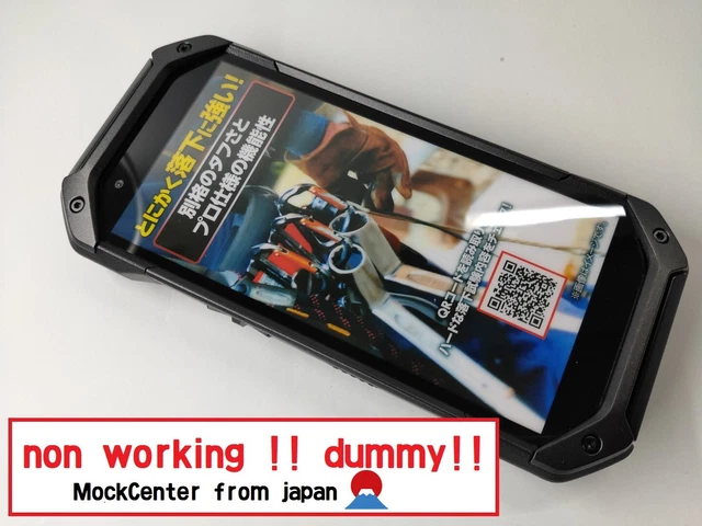【dummy!】 Kyocera TORQUE 5G (color Black) non-working cellphone