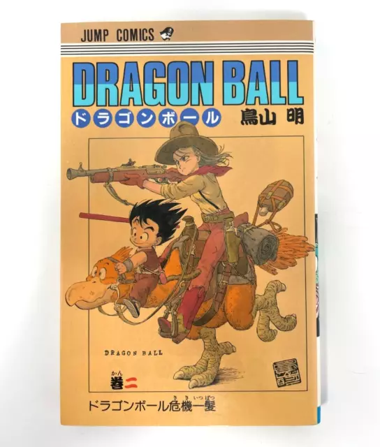 Cómics de Dragon Ball 1a Edición Impresa Vol.2 Akira Toriyama Manga Shueisha Japón 2