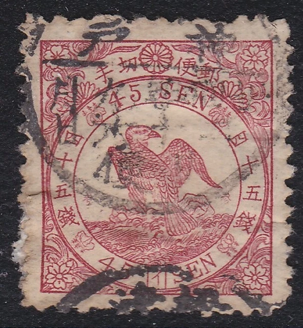 JAPAN AN old of a classic stamp