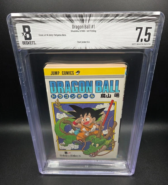 BGS 7.5 DRAGON Ball Volume 1 Vol. 1 First Edition 1st Printing