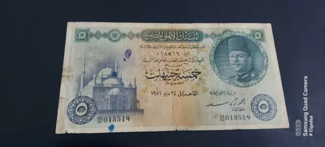 Egypt Rare OLD Egyptian 5 Pound Banknote Paper Money1951 The King  Farouq  1