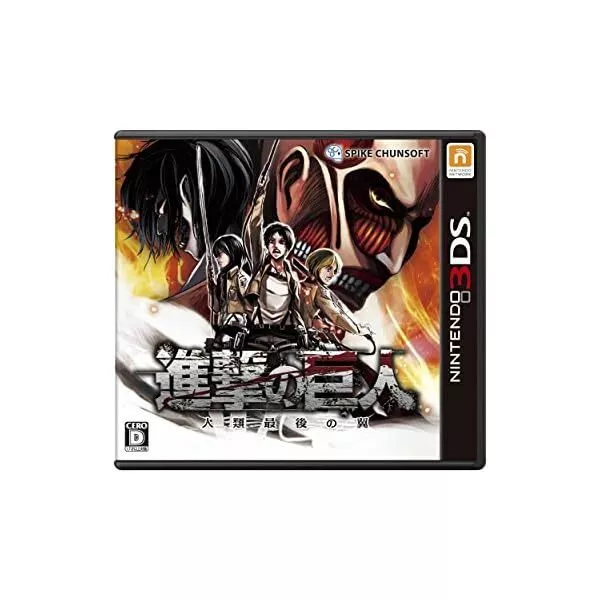 Aot 3ds deals