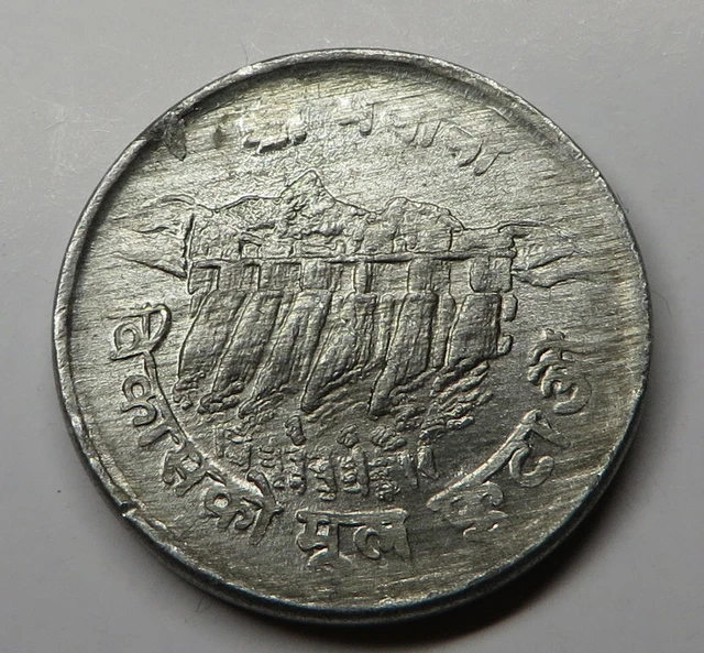Nepal (Shah Dynasty) 5 Paisa VS2031 (1974) Aluminum KM#803 UNC