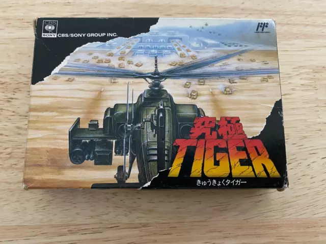 Kyukyoku Tiger TWIN COBRA -- Boxed. Famicom, NES. Japon