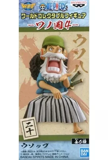 Figurine One Piece WCF BEPO World - Banpresto Wano 2 08 - Rare Japon - Neuve
